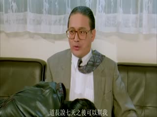 经典三级片-艳降勾魂1999